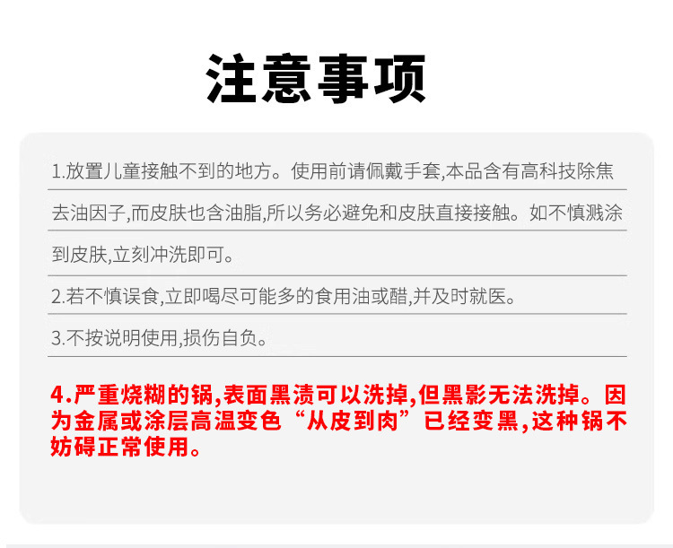 详情页 (16).jpg