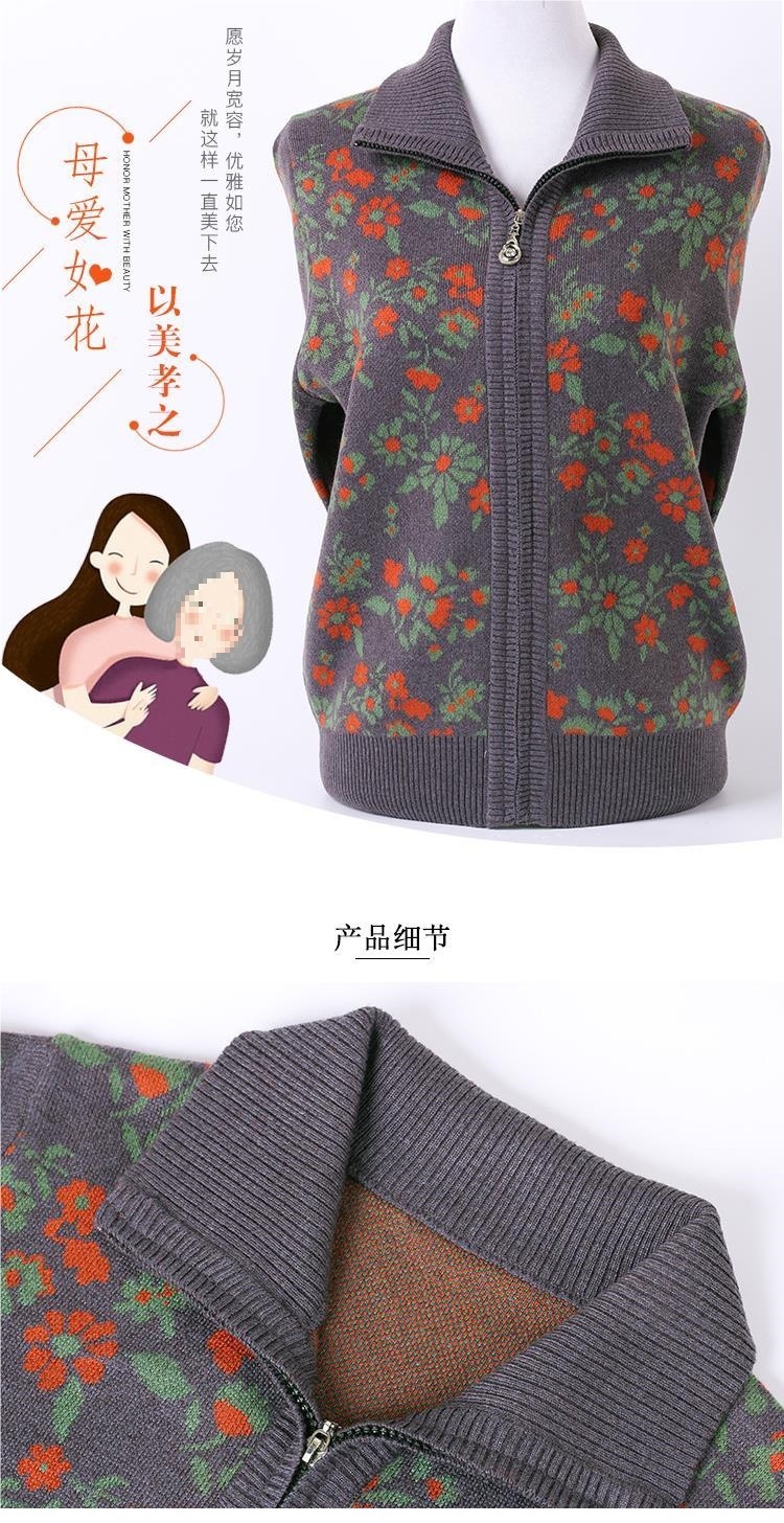 Winter clothes for middle-aged and elderly people: Women, sweaters, coats, mothers, wool cardigans, zipper shirts, grandmothers, and wives pic 1