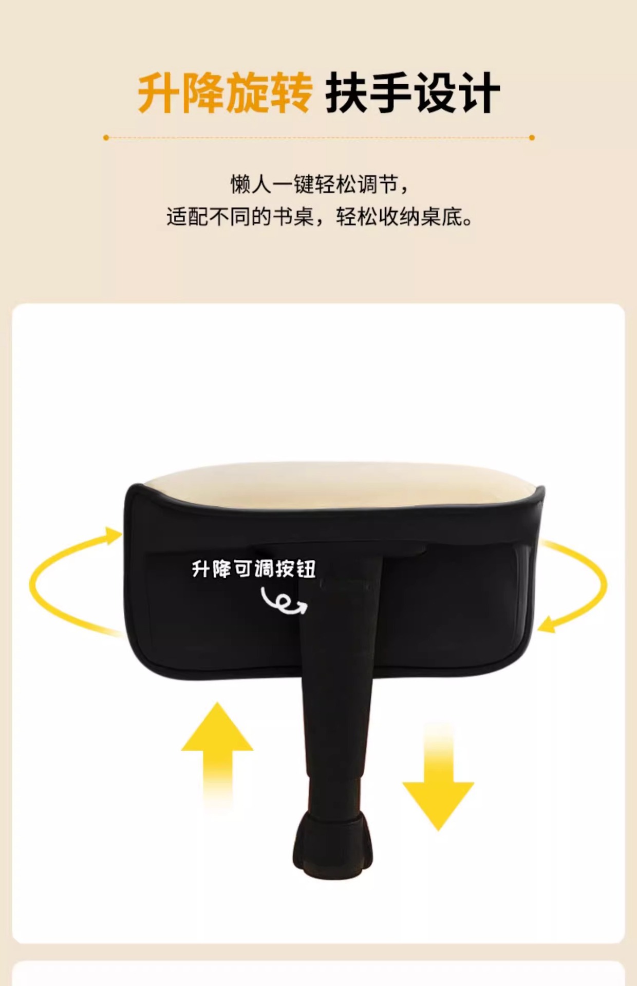 星辰定制电竞椅电脑椅家用舒适久坐办公沙发游戏升降座椅直播靠背椅子详情21