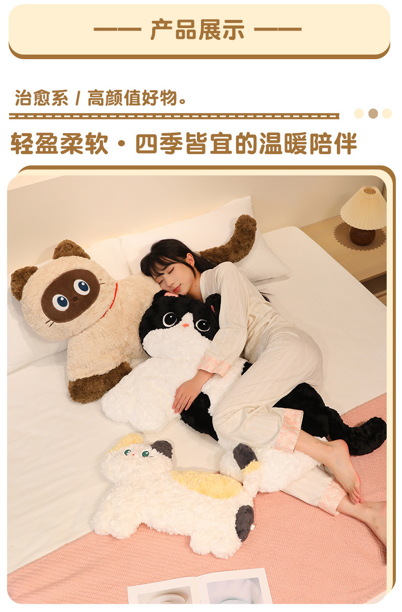 Soft animal pillows, long throw pillows, sofa on the bed, plush toys for girls, fluffy and cute doll gifts pic 4