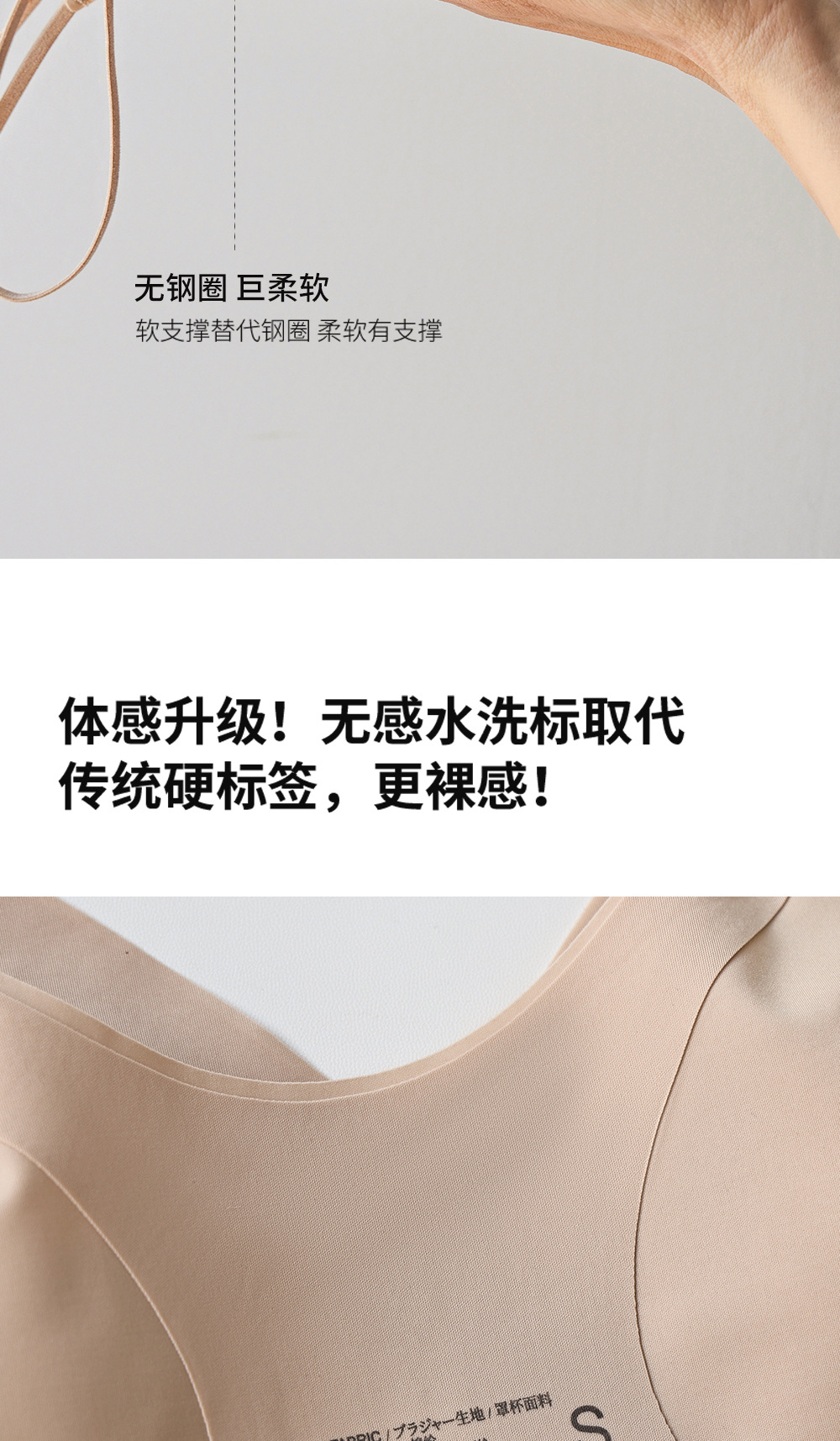 粉底液细肩带文胸女夏季新款超薄兔耳杯大胸显小透气无痕内衣胸罩详情22