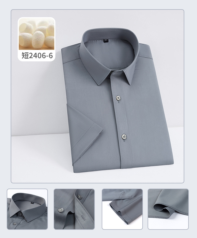 25新款云感轻盈桑蚕丝竹纤维短袖衬衫男商务休闲纯色男女同款衬衣 pic 15
