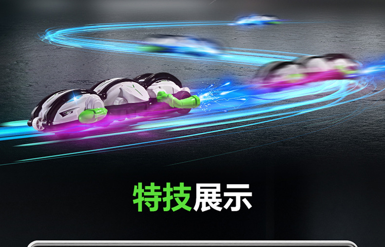 跨境 奥飞360翻滚特技车2.4G耐摔高速行驶六轮翻转儿童漂移遥控车详情11