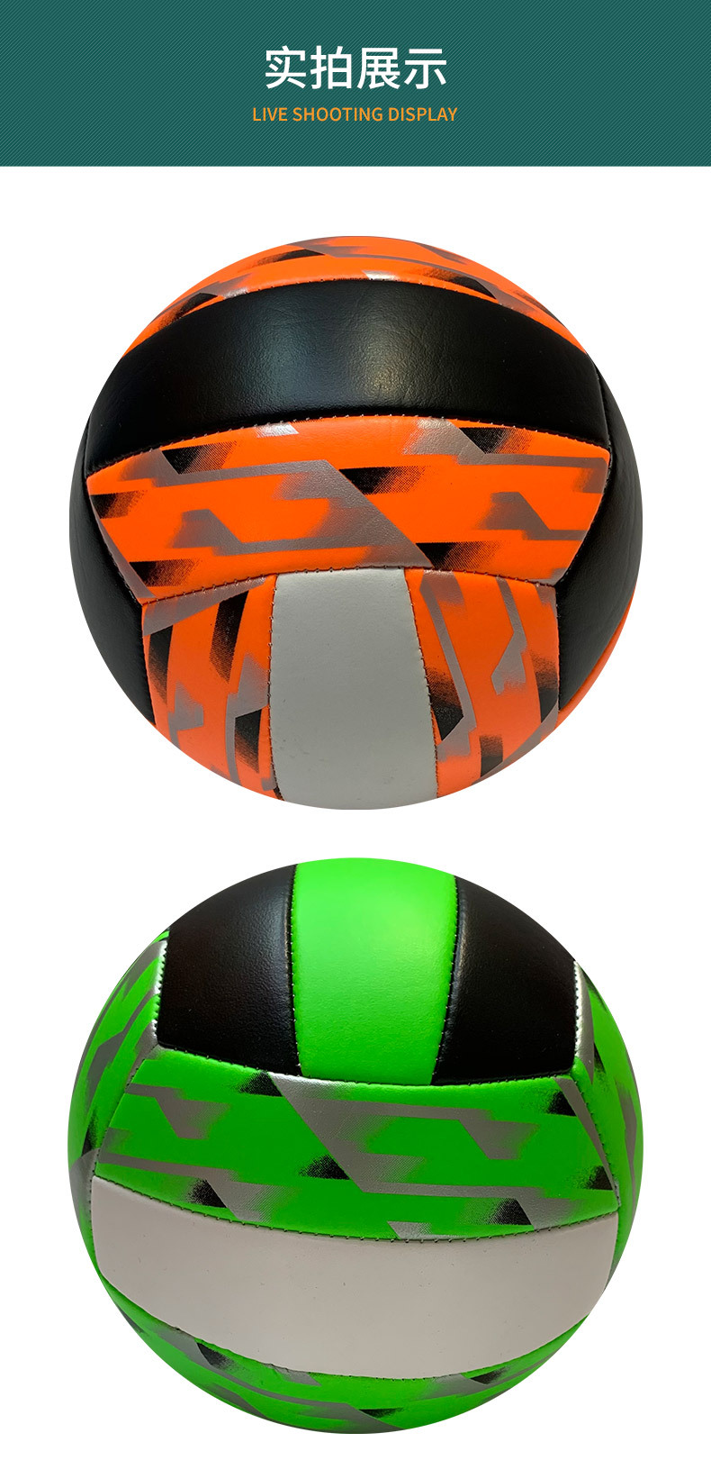 Wholesale manufacturer of color-blocking personalized No. 5 inflatable beach volleyball sports goods for middle school students pic 9