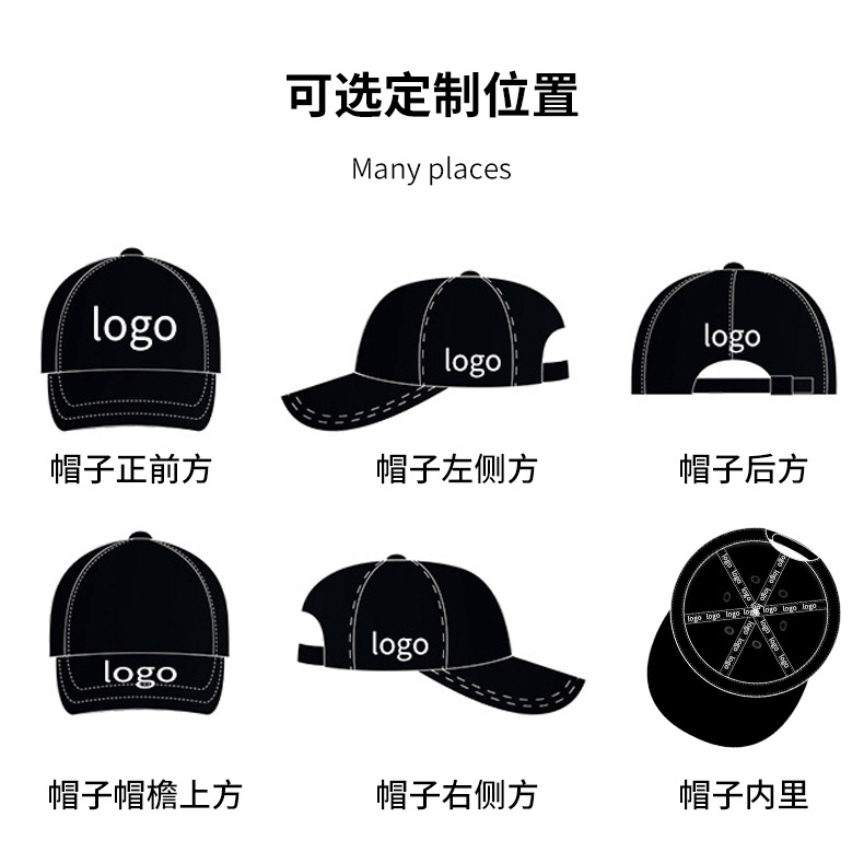 跨境热卖六片毛青棒球帽男女休闲纯色防晒鸭舌帽工厂定制广告帽详情15