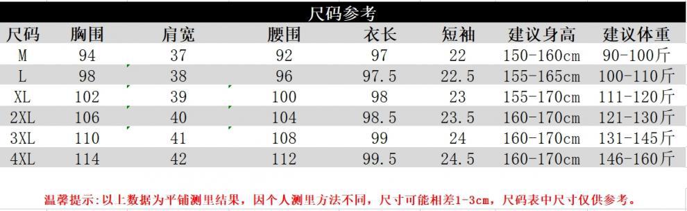 绣花短袖连衣裙女2025夏季新款时尚气质高级感洋气宽松圆领连衣裙详情1
