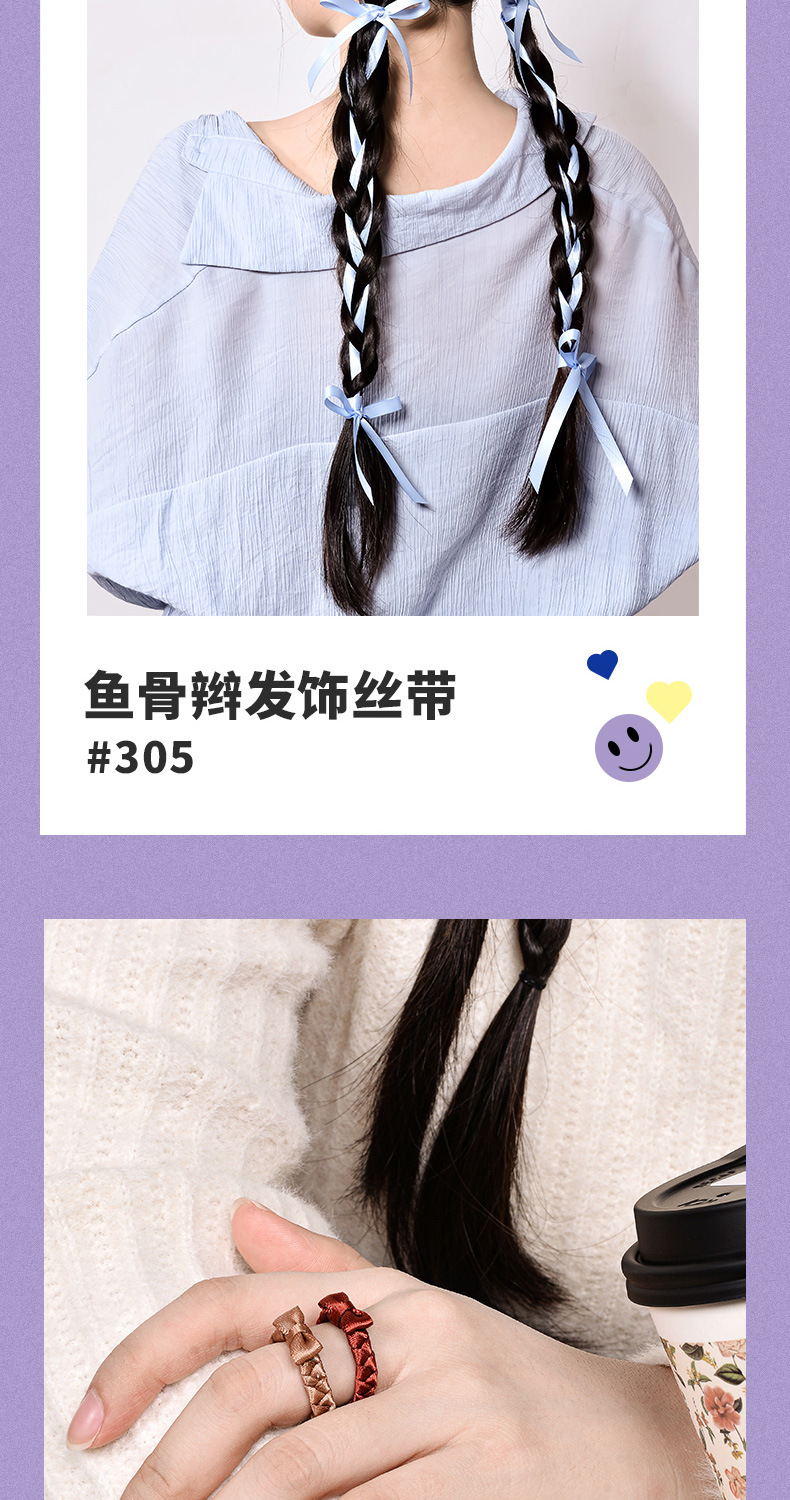 姚明织带蛋糕礼盒包装丝带 diy双面色丁彩色涤纶织带花束装饰缎带详情40