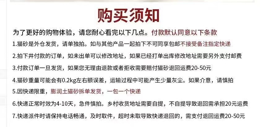 又是猫砂膨润土20公斤包邮60斤装批发大包低尘香味猫舍猫咪用品详情7