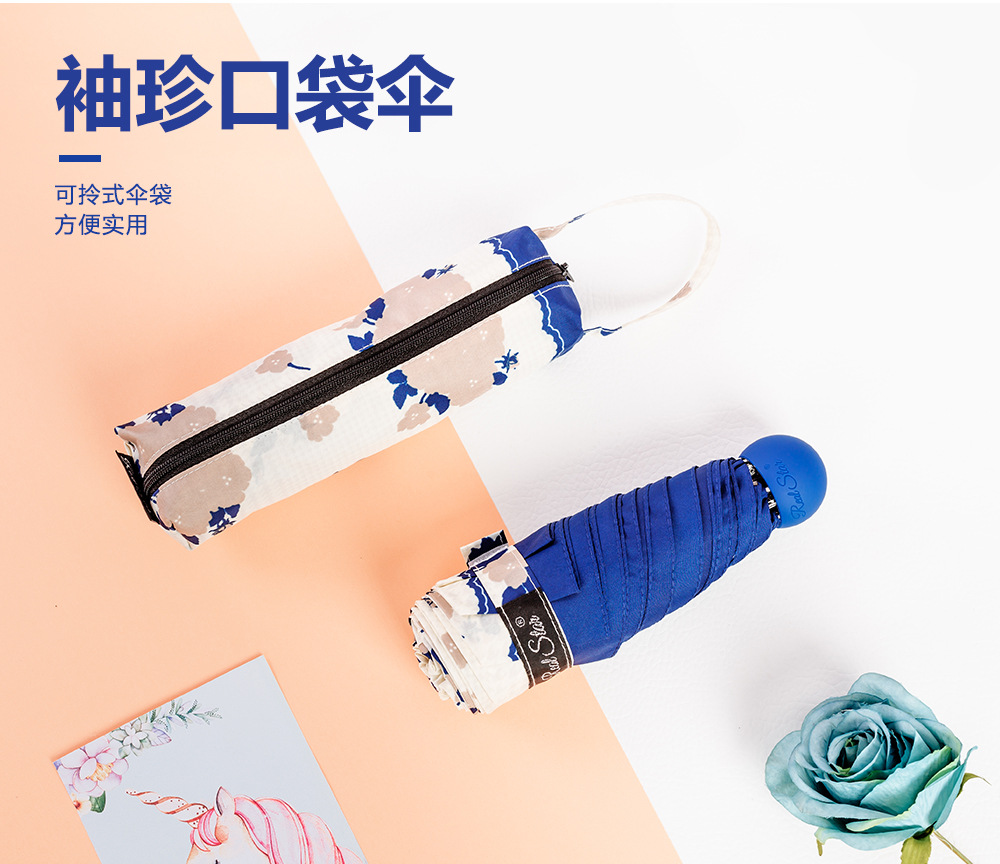 Wholesale and printing of RST Japanese sunshade umbrellas, mini 50% discount portable pocket dual-purpose umbrellas for women pic 1