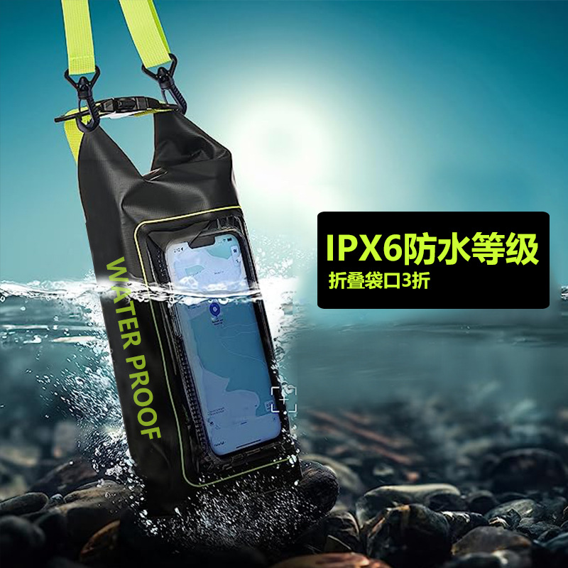 亚马逊新品2L防水包户外斜跨包二合一手机防水袋PVC游泳防水包详情1