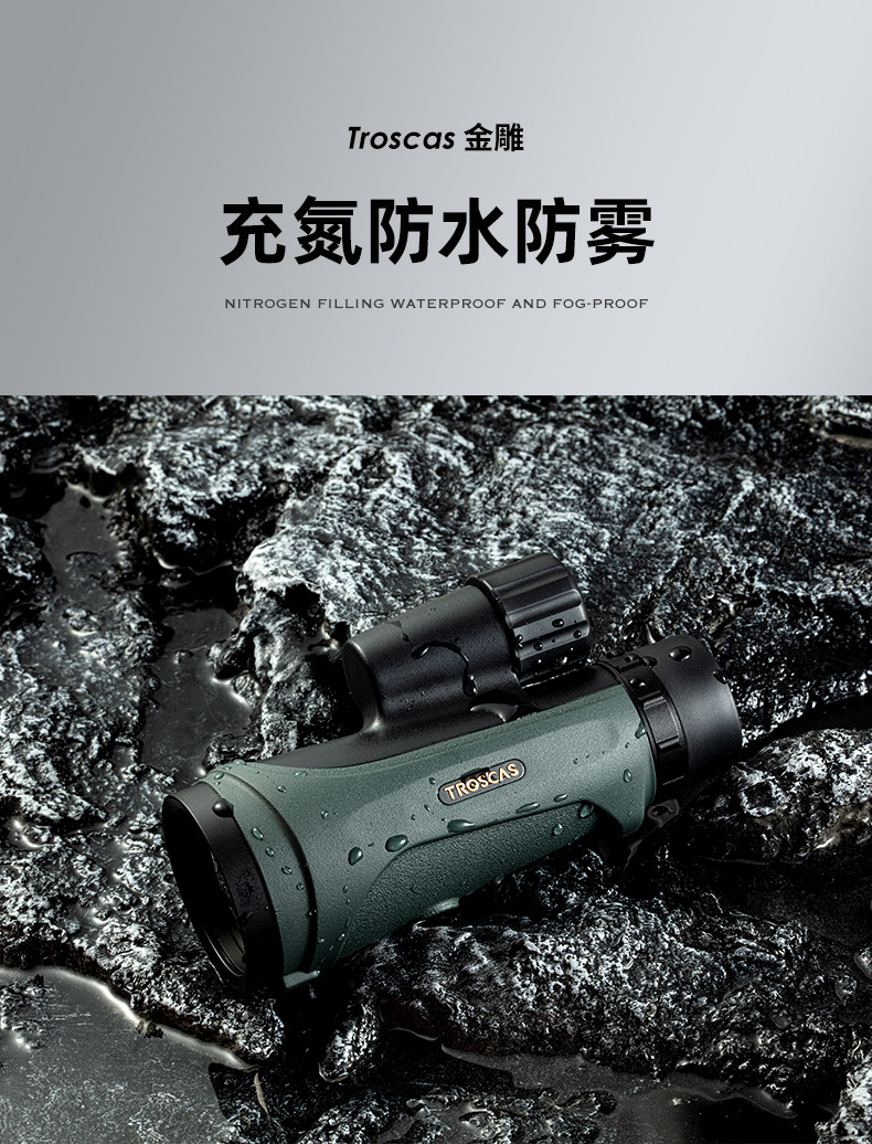Wholesale of the new German TROSCAS Golden Eagle 12X50ED single-tube high-definition high-magnification telescope for mobile phone photography and bee hunting pic 21