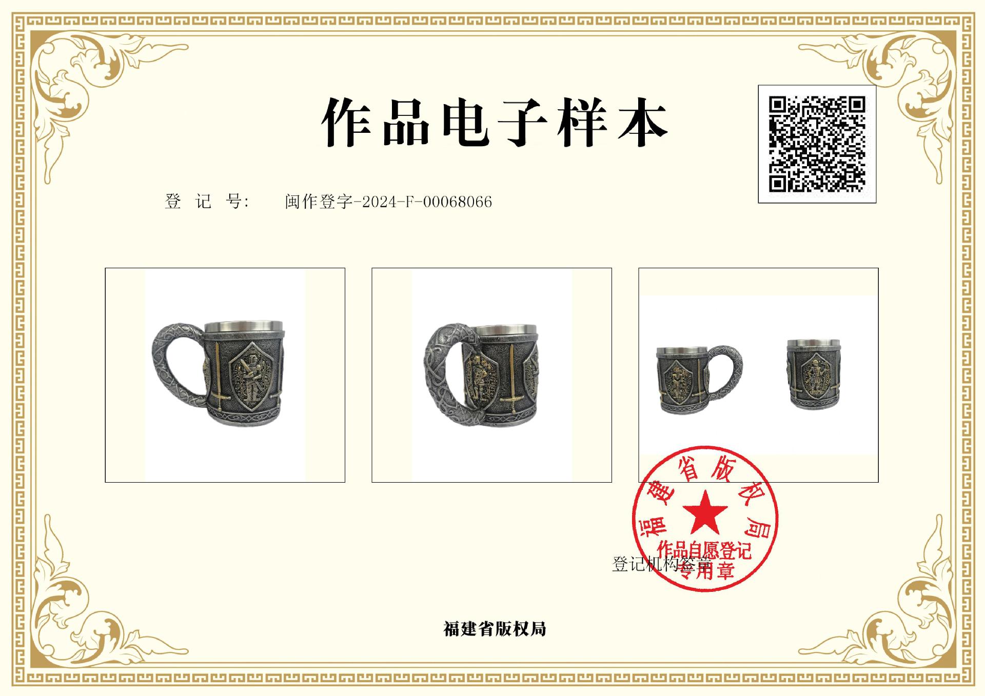 2024 New European medieval soldier beer mugs, personalized mugs, Halloween gifts, retro water cups pic 2