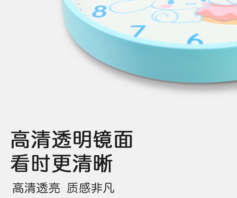 三丽鸥正版库洛米卡通挂钟客厅儿童房创意挂墙时钟可爱女生钟表详情9