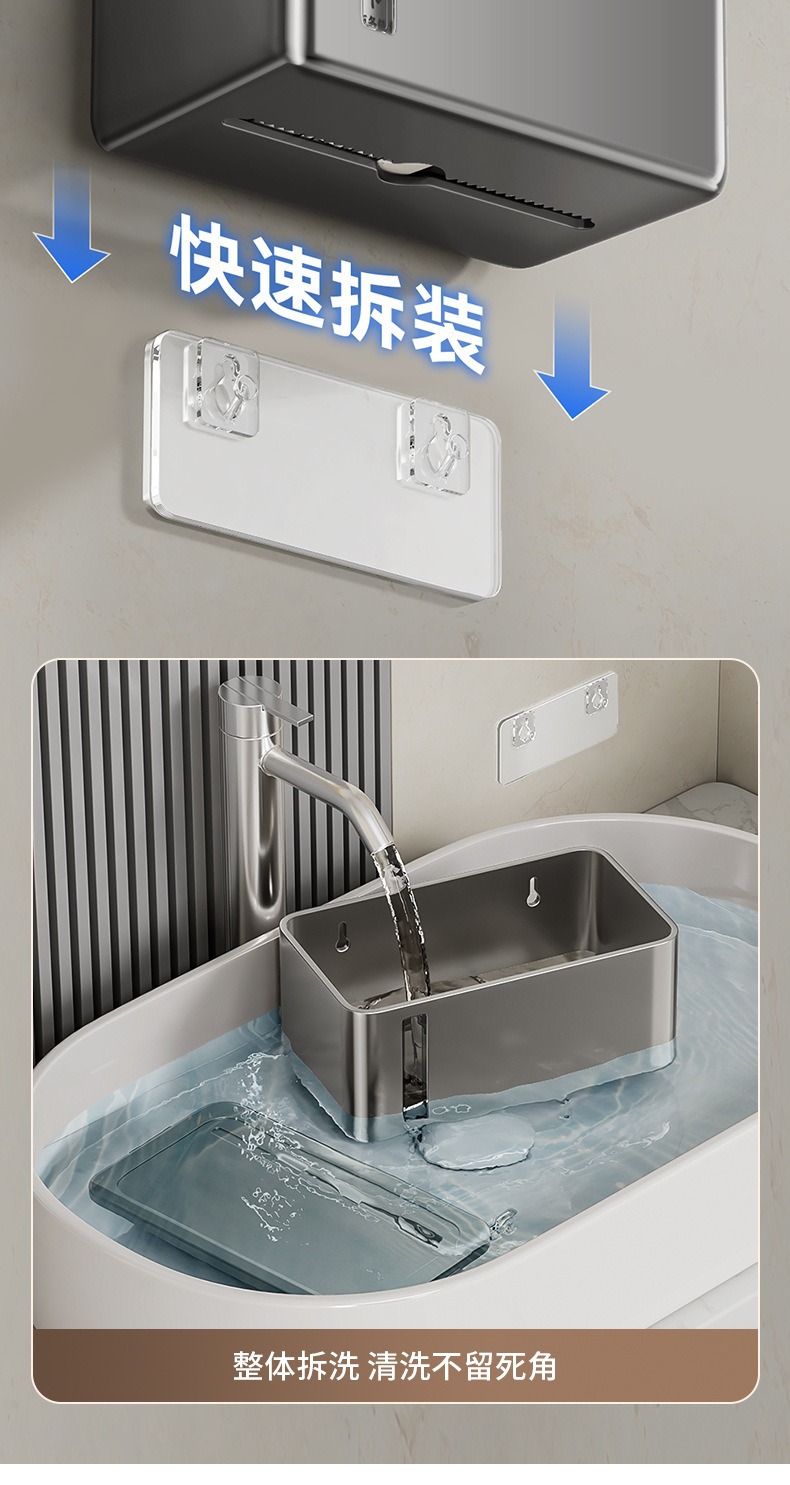 蓝藤卫生间纸巾盒 免打孔轻奢置物架浴室防水卷纸盒墙上厕所收纳详情8