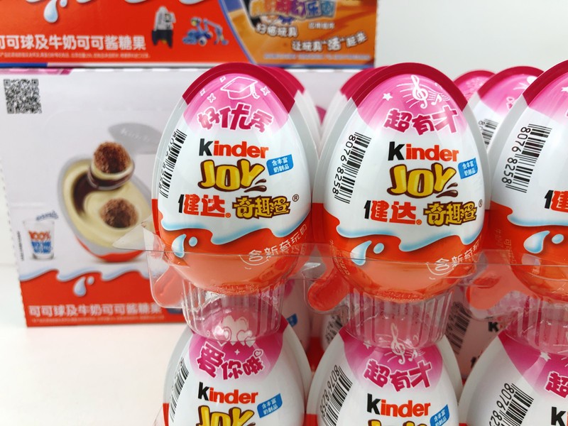 健达奇趣蛋牛奶巧克力男女孩版24粒盒装 儿童出奇惊喜蛋礼物分享详情4