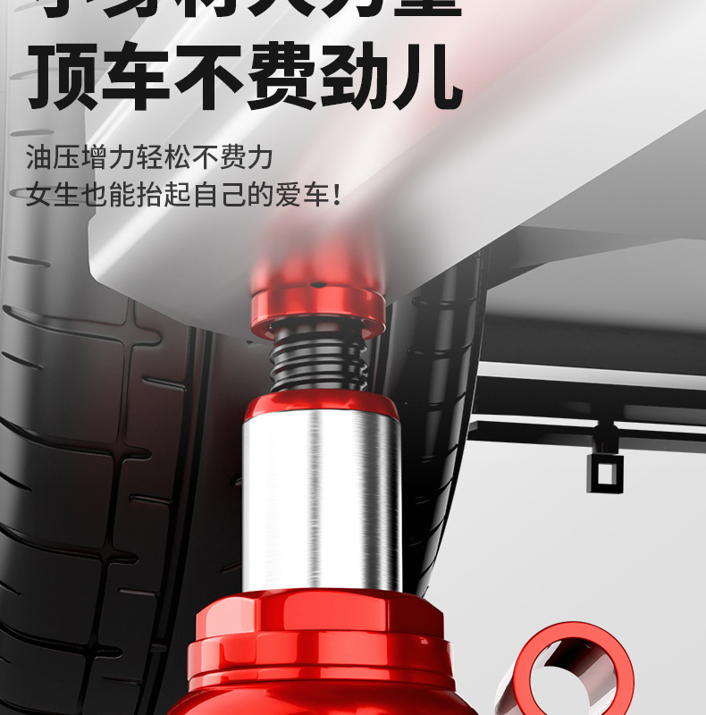 HUGO千斤頂10噸50噸強(qiáng)承重汽車用液壓立式便攜款矮式液壓千斤頂詳情4