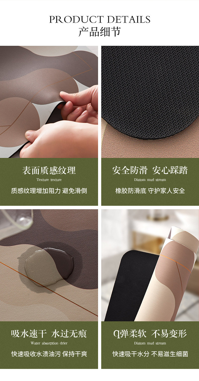 外贸跨境卡通木质纹理吸水速干硅藻泥浴室垫防滑耐脏易打理卫生间软垫家用地垫详情6