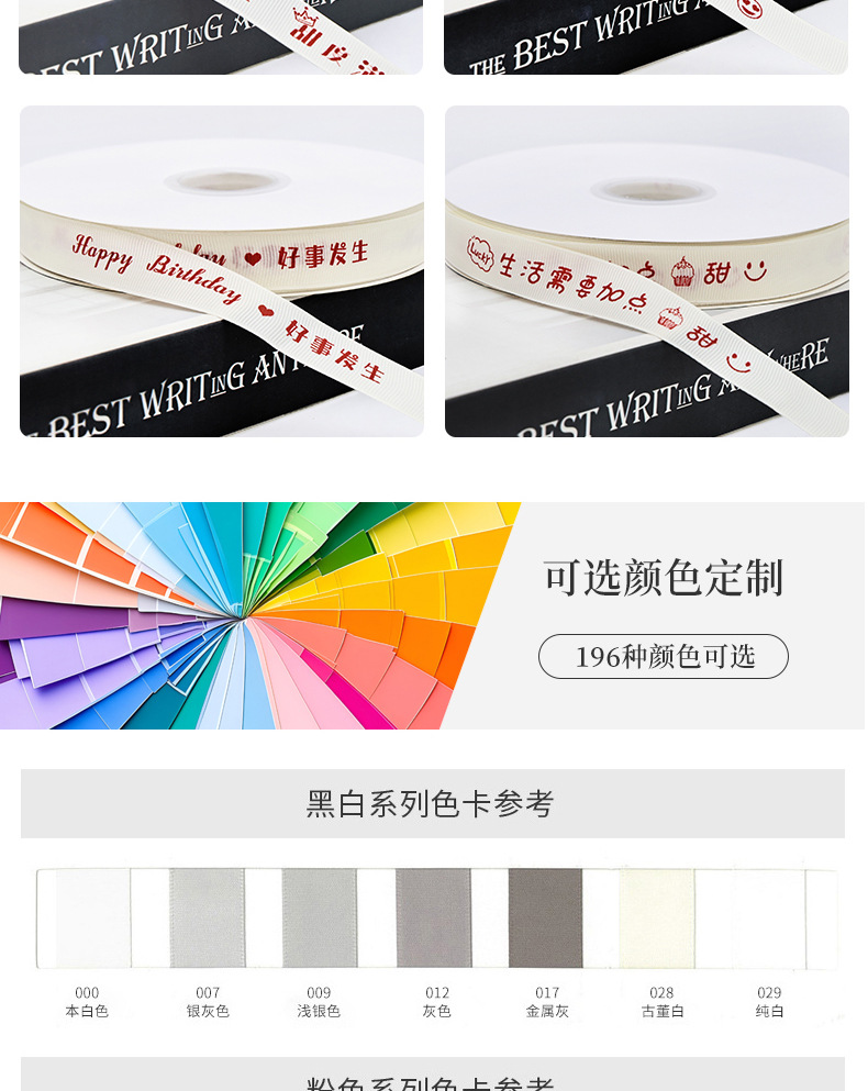 INS风英文2.0米白色罗纹丝带蛋糕盒鲜花束装饰彩带生日快乐礼物详情16