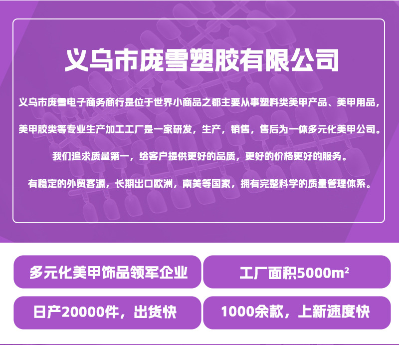 5号清装coffin牛仔甲芭蕾甲平头法式透明假指甲无痕甲片穿戴甲500详情4