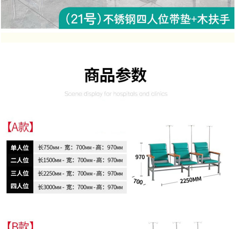 医用输液椅三人位单人点滴椅医院诊所用输液座椅排椅沙发吊针椅子详情34