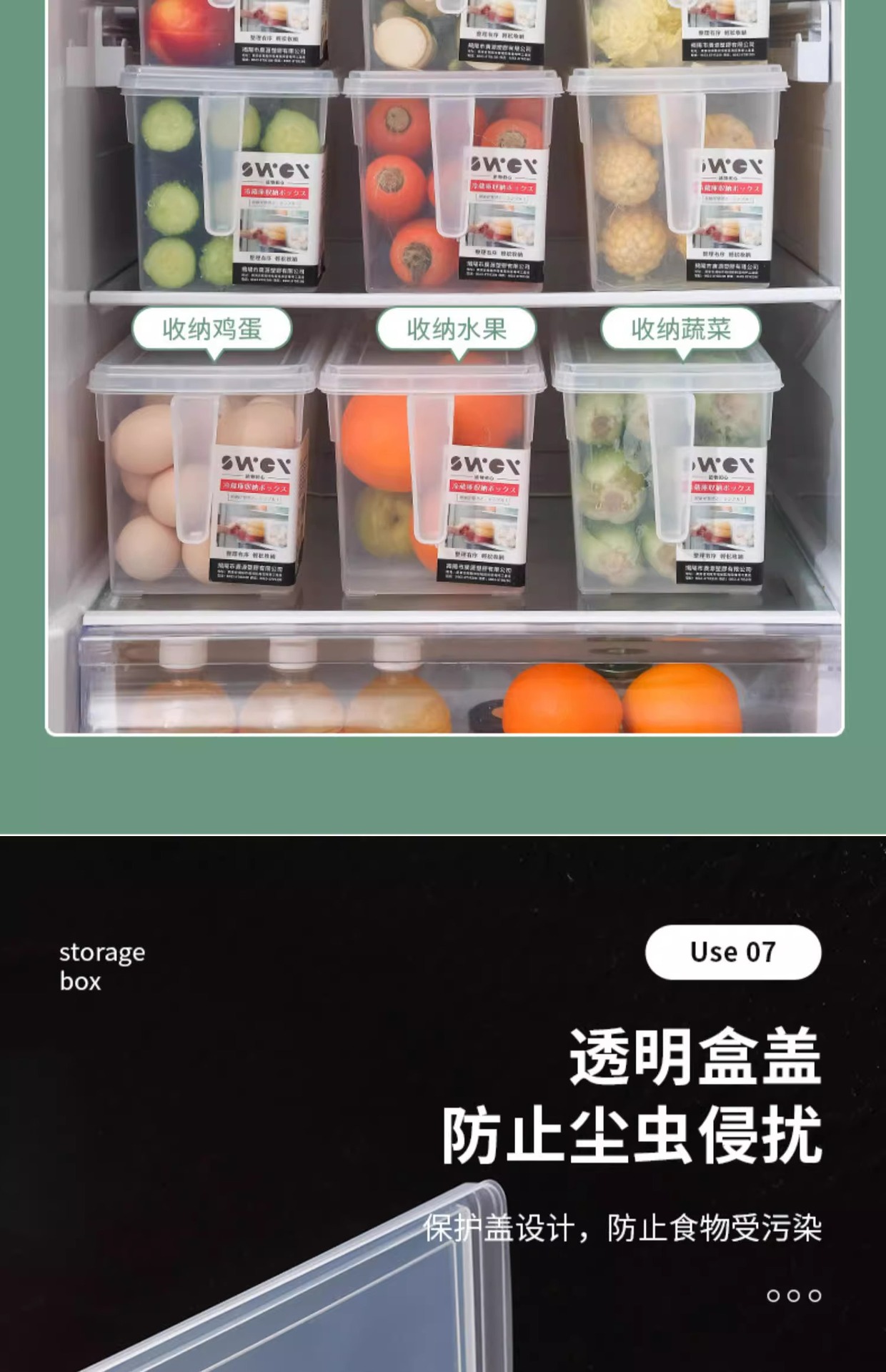 冰箱收纳盒食品级带手柄保鲜盒厨房蔬菜水果整理冷冻鸡蛋储物盒详情10