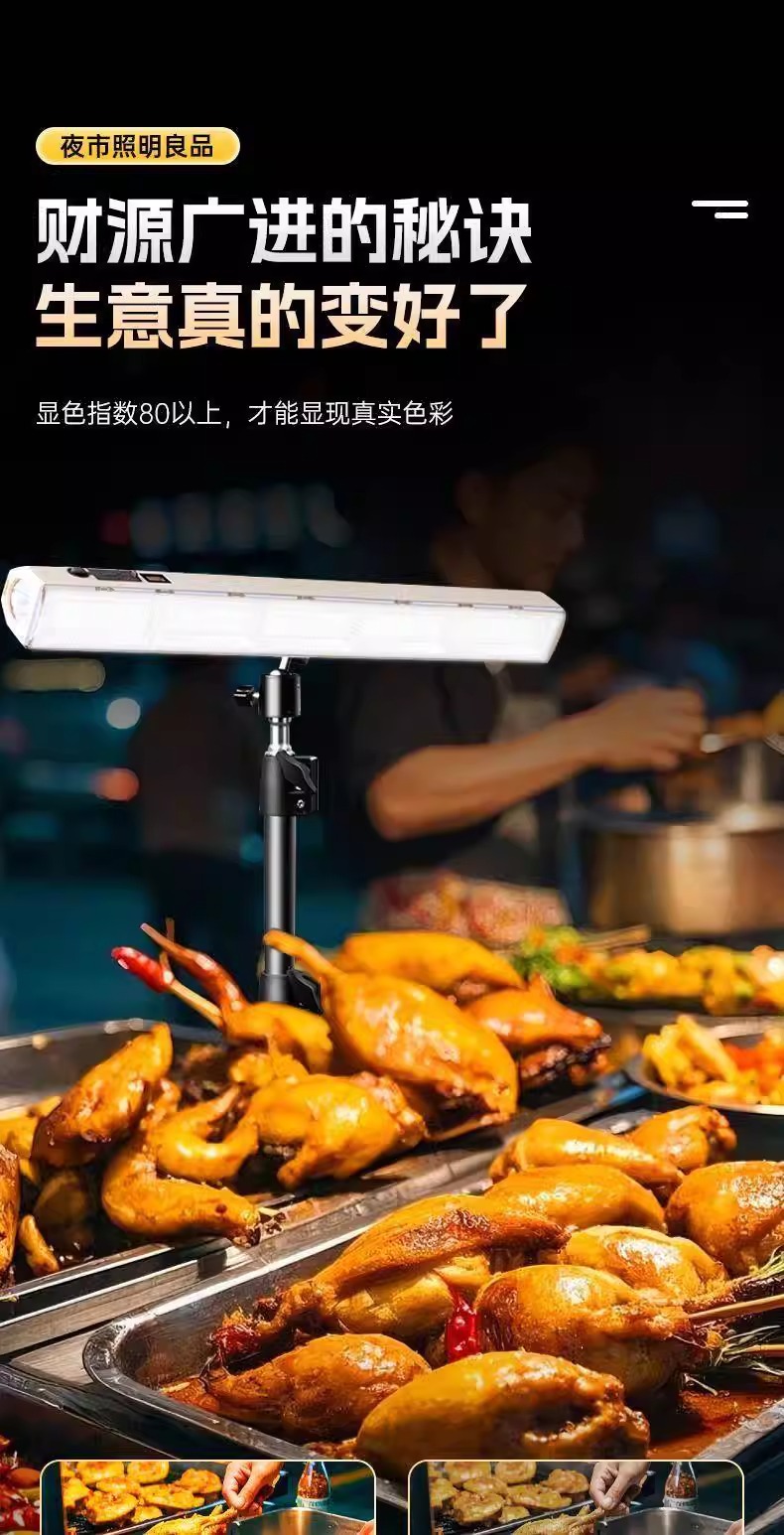 Rechargeable lighting lamp magnetic attraction outdoor camping emergency power outage street stall special ultra-long battery night market lamp pic 13