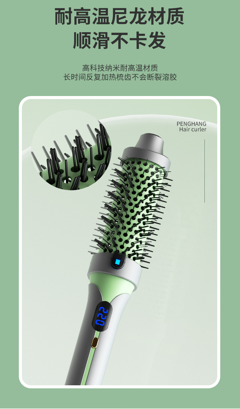 Cross-border manual hair straightening comb, negative ion non-damaging hair portable curling iron, straight plate clamping, straight curling dual-purpose fluffy comb pic 9