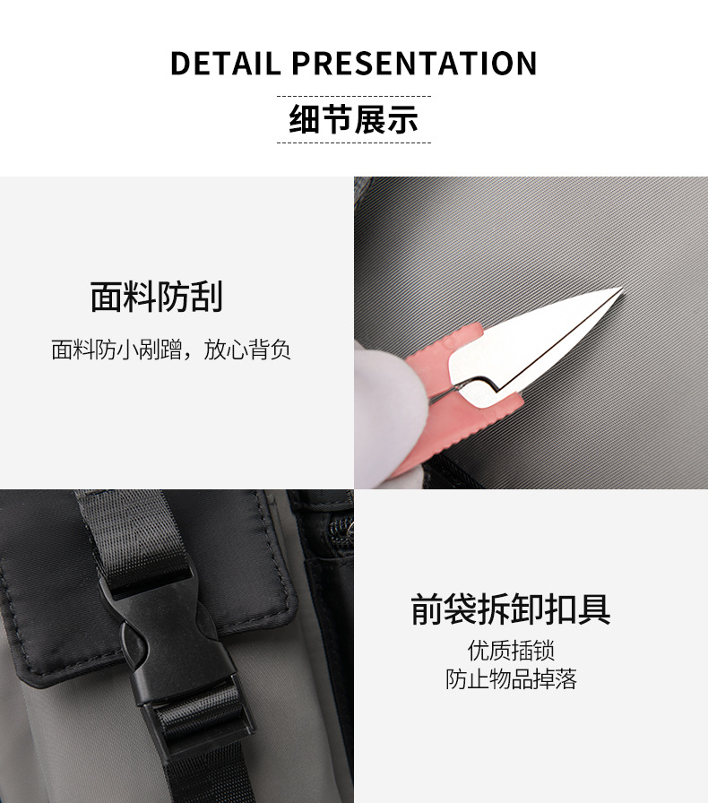 新款男士卷盖双肩包简约时尚大容量学生书包卷顶笔记本电脑旅行包详情31