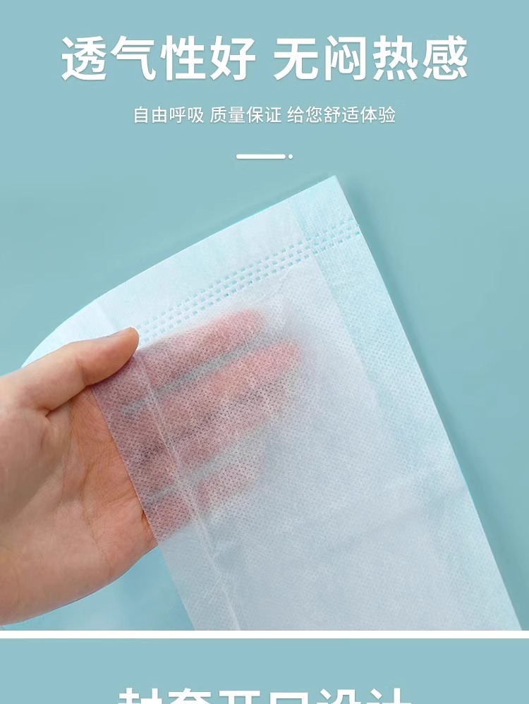 一次性枕套旅行枕巾加厚无纺布美容院火车卧铺酒店隔脏旅游枕头套详情5