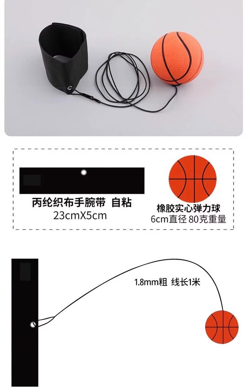 Cross-border best-selling wrist ball 63MMPU elastic ball fitness high-elasticity rubber ball toss ball factory direct sales pic 5