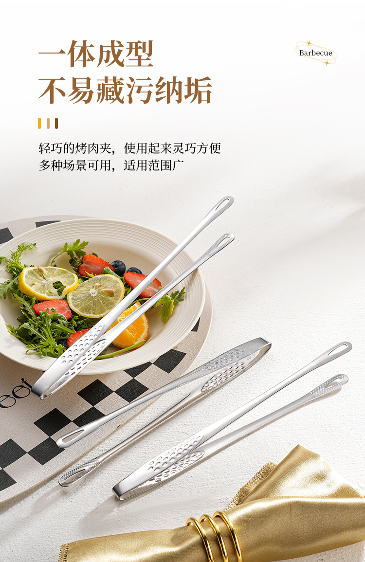 304不锈钢烤肉夹子加长烧烤夹韩式料理草莓夹牛排夹自助餐烤肉夹详情8