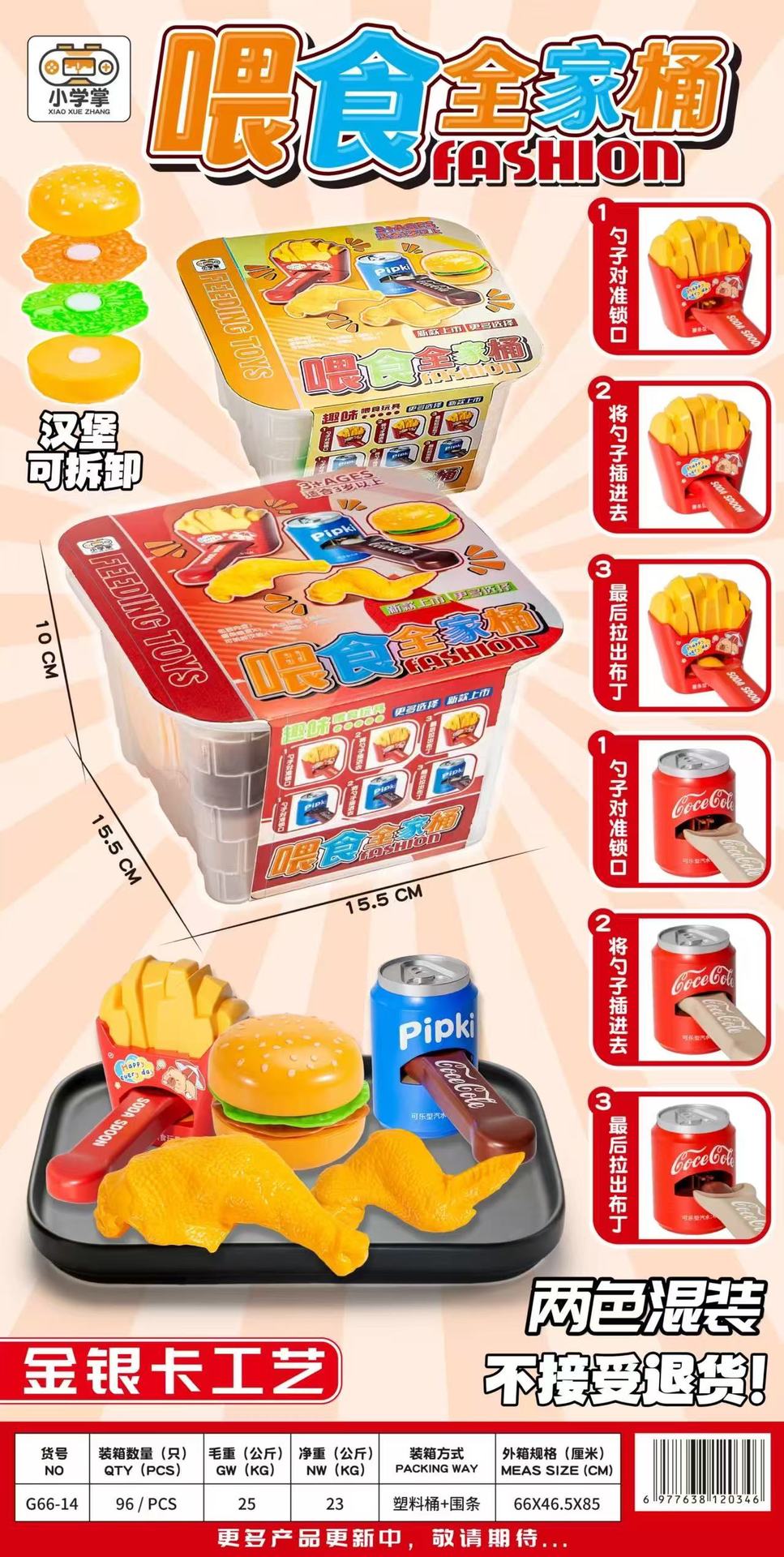 New best-selling feeding fruit platter, Cat Mountain King Durian diy fruit cutting fun toys, children play house to relieve boredom pic 34