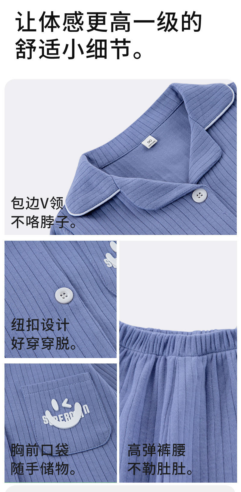 2024新款秋冬儿童开衫内衣套装男童女童秋冬长袖休闲家居服代发详情5