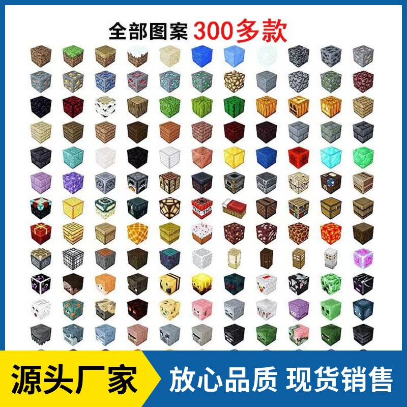 跨境磁力方块拼装积木磁吸铁石积木思维益智拼装男孩玩具详情1