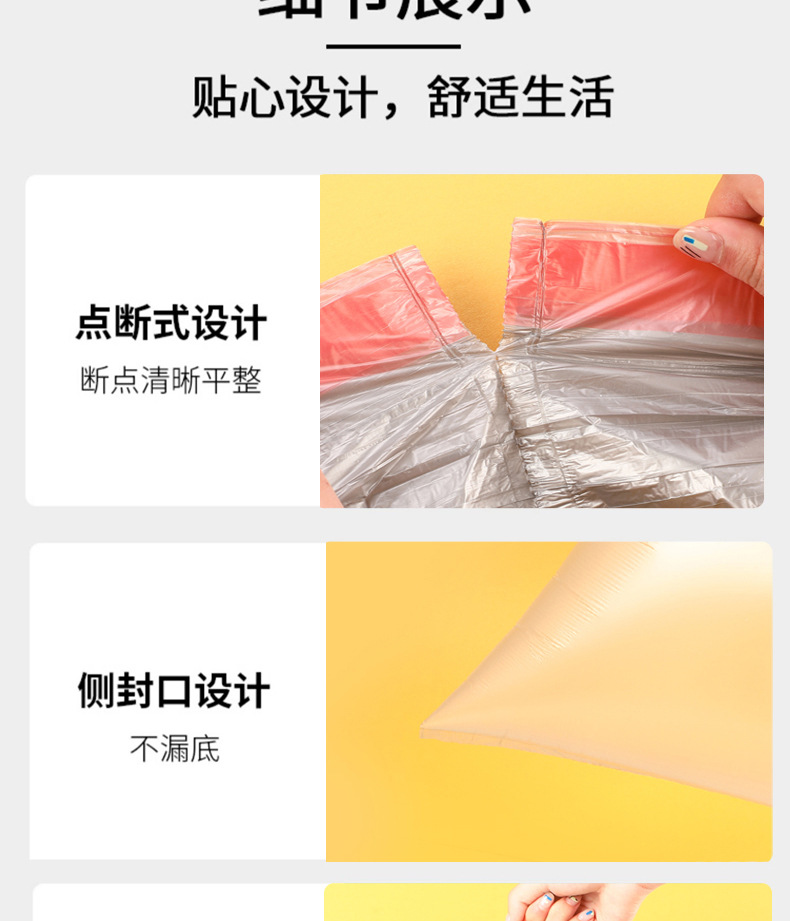 日用百货黑色抽绳垃圾袋家用加厚手提自动收口大号清洁塑料袋批发详情10