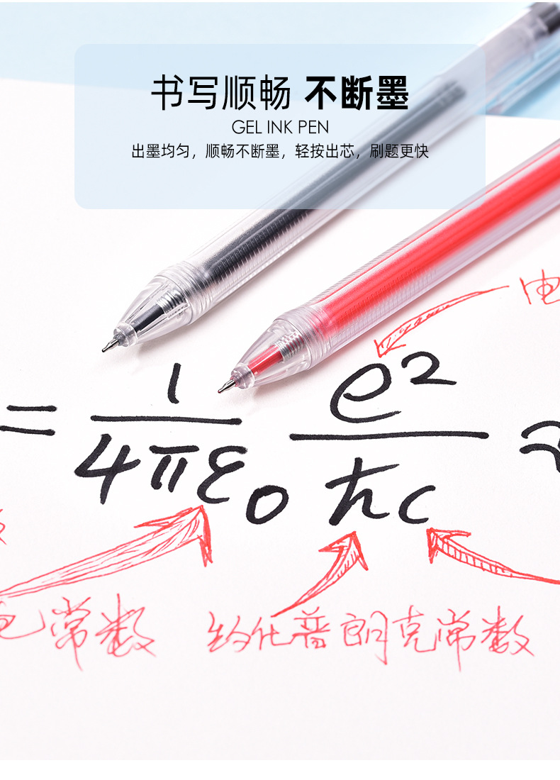 Factory direct supply of WYH072 red and black gel pens from Weiya Hui. Wholesale of transparent gel pens for smooth writing pic 8