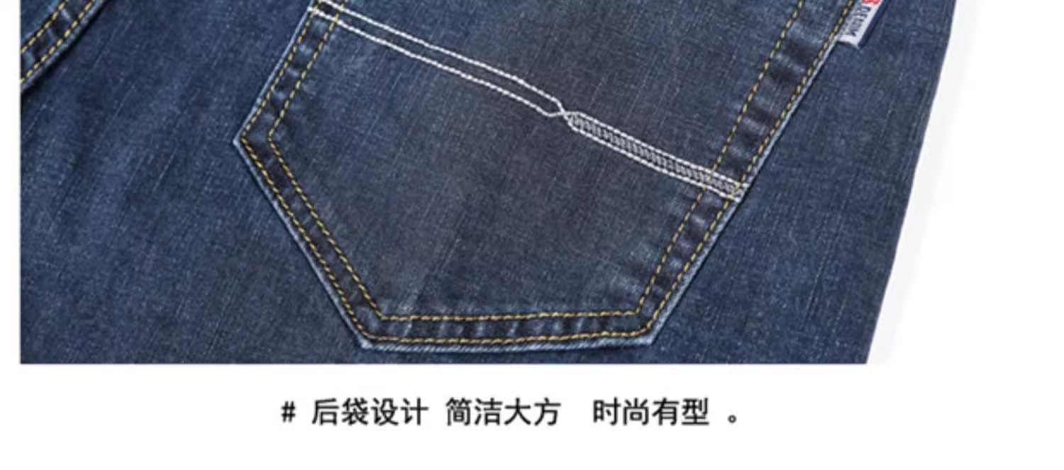 罗蒙高端牛仔裤男2025新款宽松直筒大码阔腿裤秋季男士休闲长裤子详情23