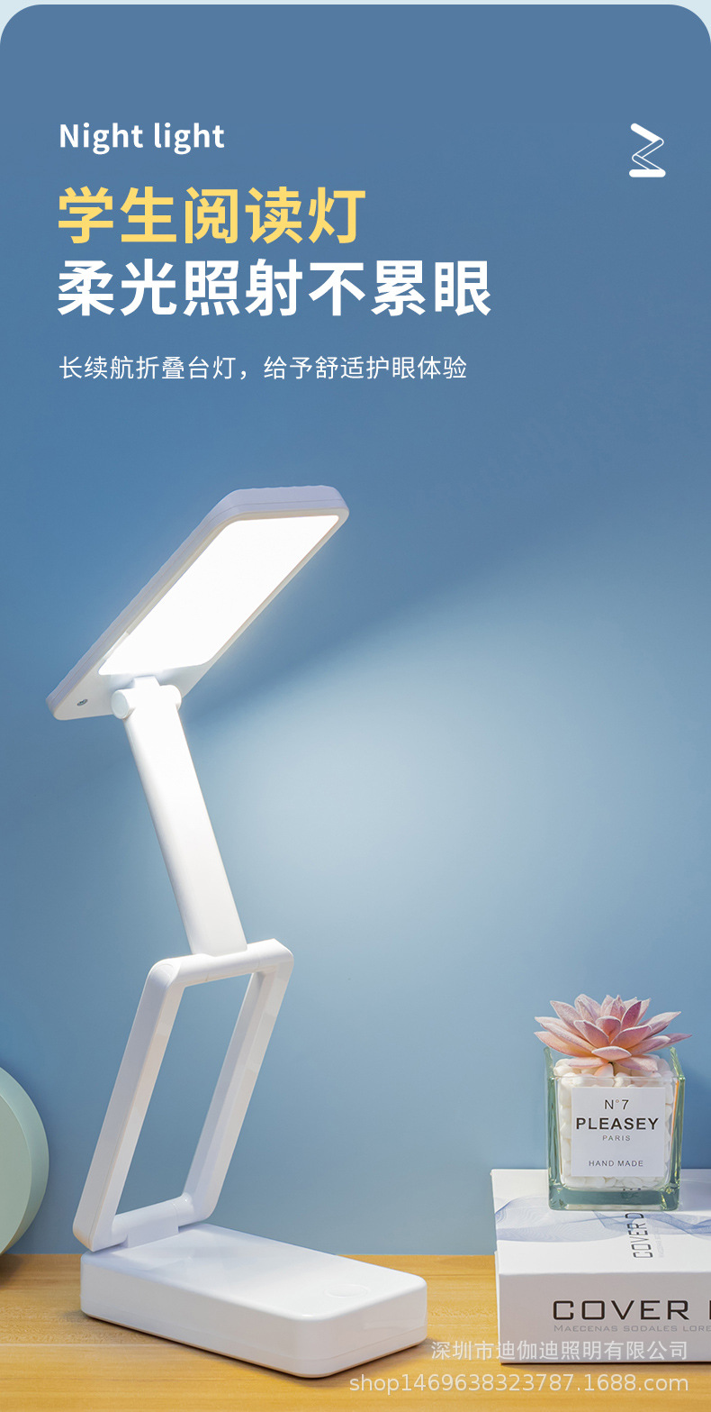 LED阅读台灯双锂电多节折叠无极调光三色光学生阅读护眼小台灯详情2