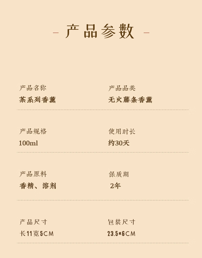 Wholesale hotel tea-scented liquid, flameless aromatherapy essential oil, household toilet fragrance, deodorizing special fragrance 100ml pic 8