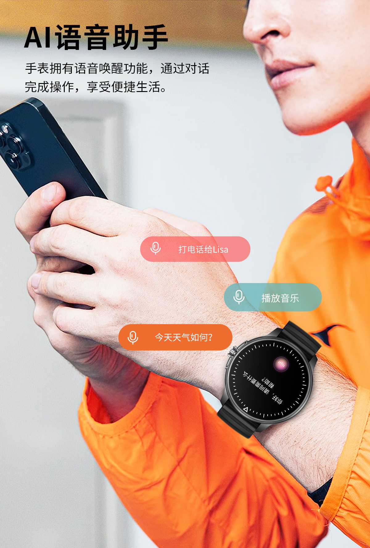 蓝牙通话智能手表ZW60ZW39ZW45体温心率血压血氧监测睡眠信息提醒详情27