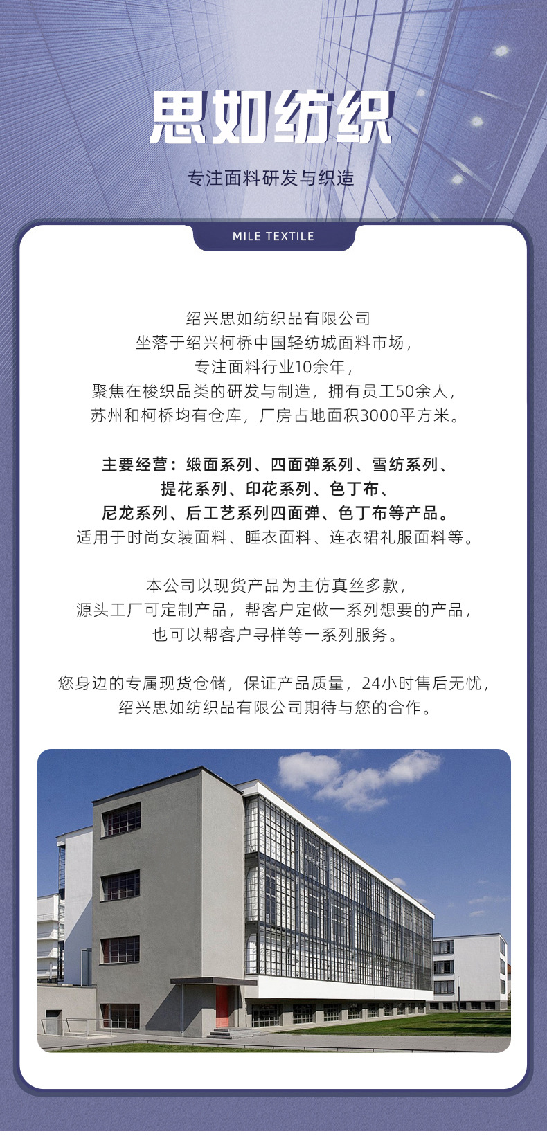 有光弹力色丁布料韩版长袖睡衣女可外穿家居服真丝详情14