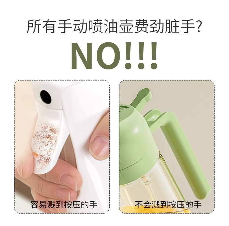 新款多功能油壶家用厨房用品喷到二合一油瓶大容量按压喷油壶批发详情10