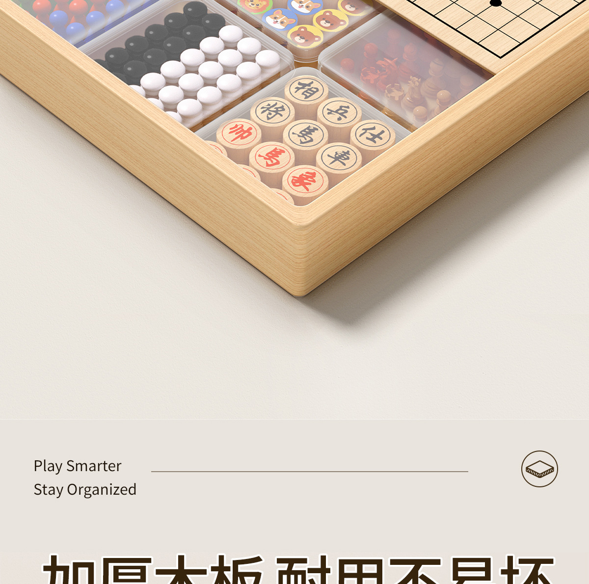 磁吸五子棋飞行棋儿童版跳棋象棋类益智玩具多合一多功能棋盘套装详情13