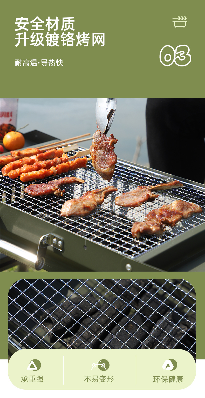 户外野营必备大号BBQ烧烤炉 便携式折叠烧烤架 木炭烧烤箱 批发优惠 烧烤炉一体机详情6