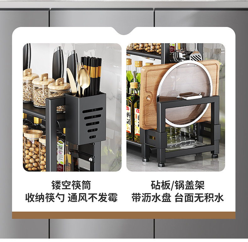 Countertop seasoning rack, kitchen storage rack, cross-border multi-functional chopstick holder, storage rack, wholesale knife rack, chopping board rack pic 23