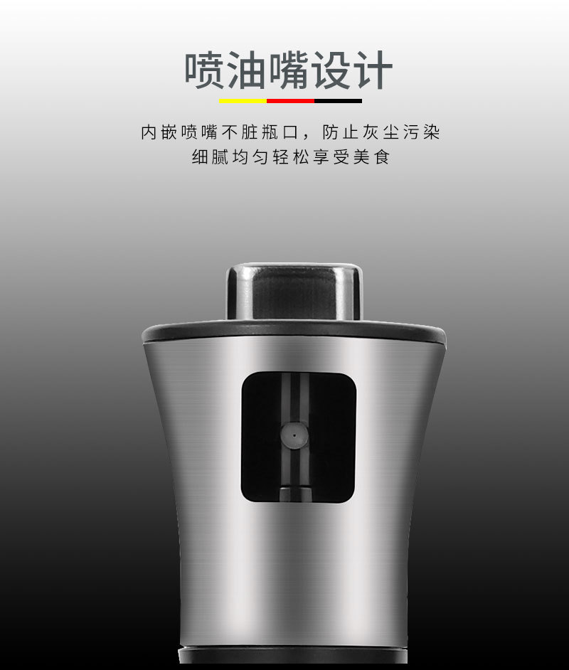 304不锈钢喷油瓶按压式喷雾家用厨房食用油醋烧烤防漏玻璃喷油壶详情6