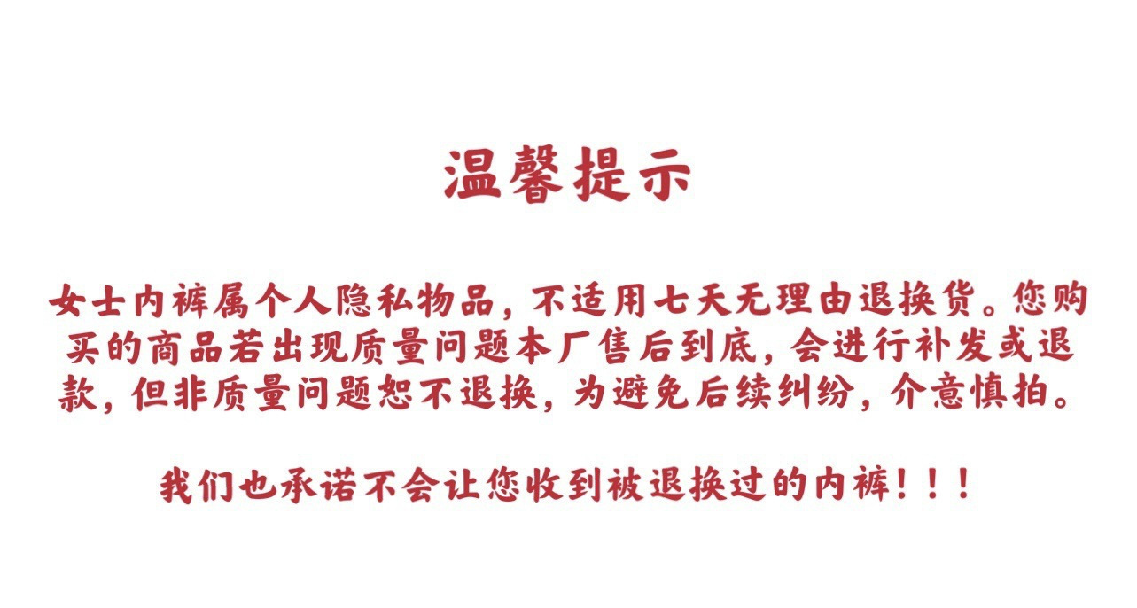 新款纯欲蕾丝女士内裤柔软亲肤桑蚕丝档中腰透气高弹提臀无痕内裤详情2