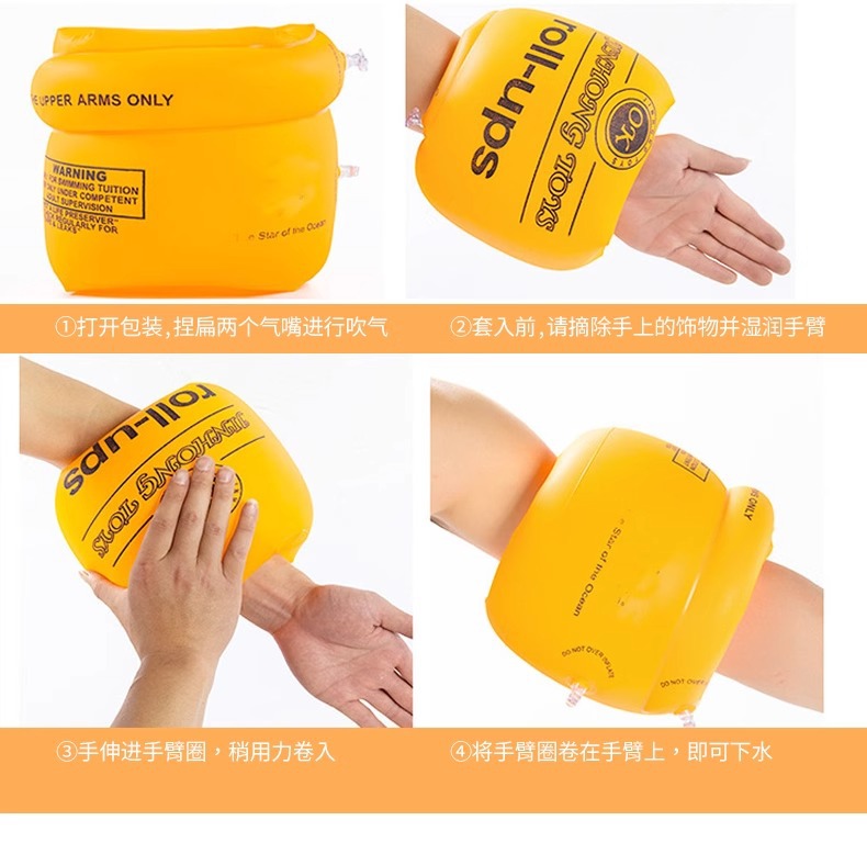 儿童游泳圈成人水袖气囊手臂圈大人宝宝浮漂泳袖游泳装备神器男女详情12