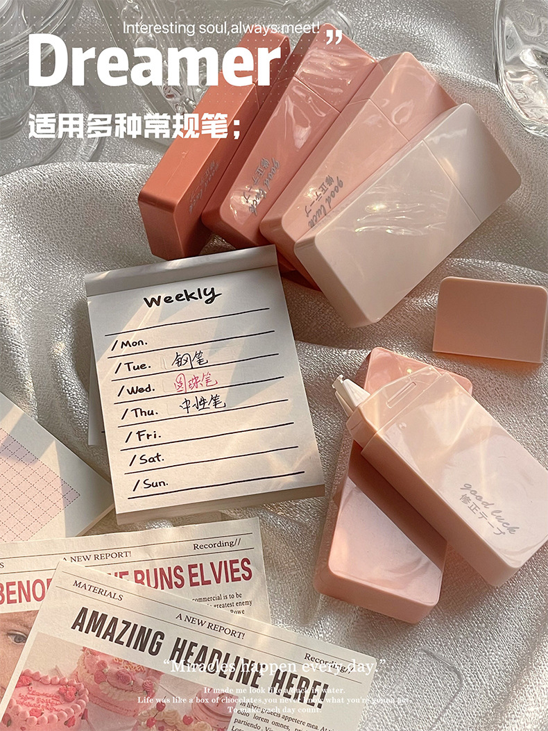 一件代发修正带纯色简约涂改带高颜值渐变修正带学生用手账改正带详情10