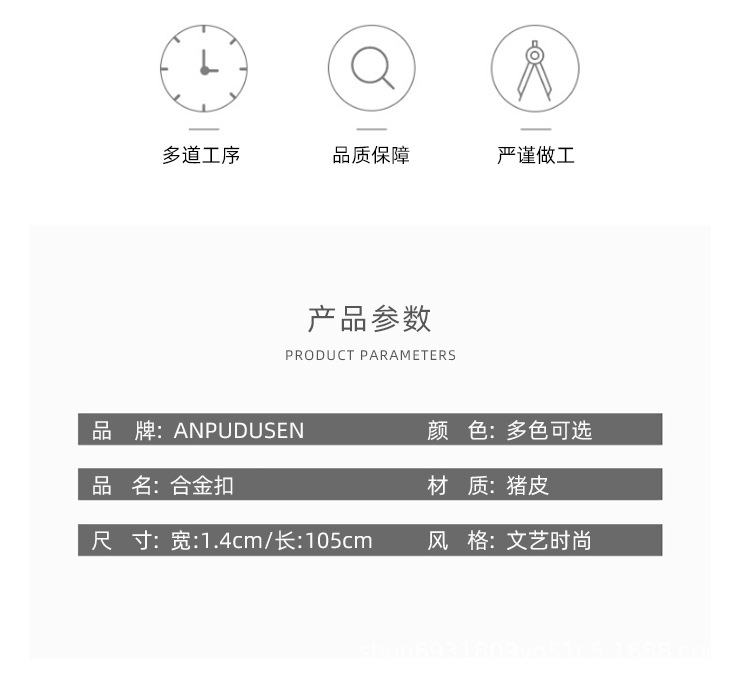 皮带女士新品复古针扣腰带酷炫百搭时尚装饰皮带韩版牛仔裤带批发详情4